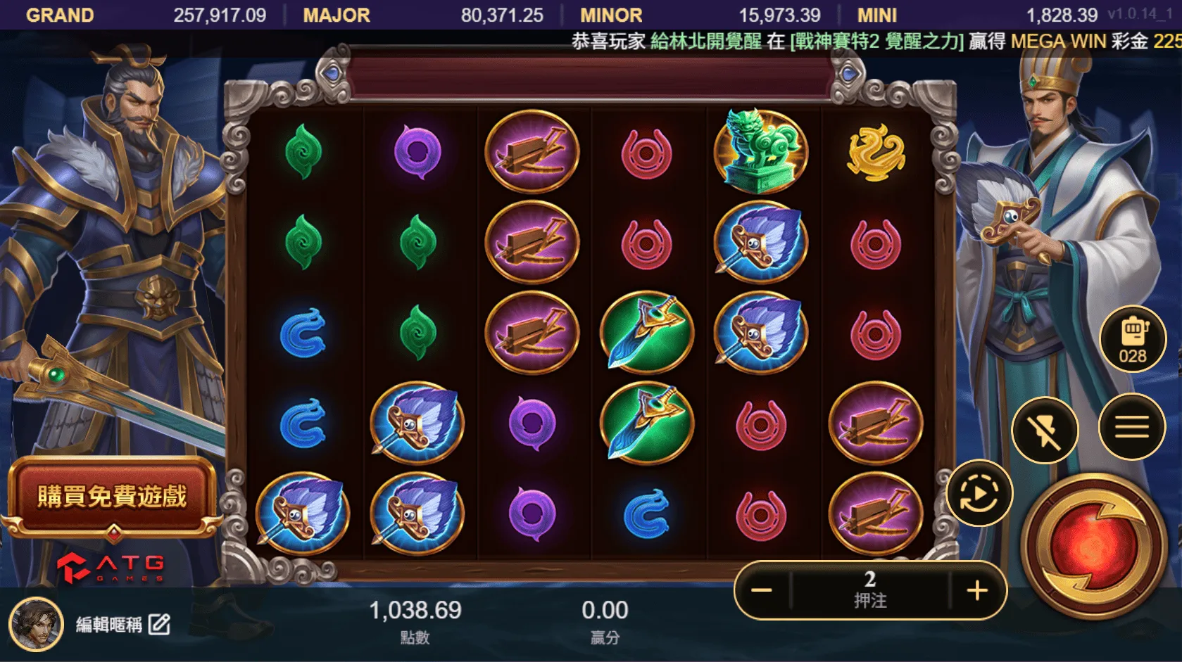 老虎機遊戲試玩畫面