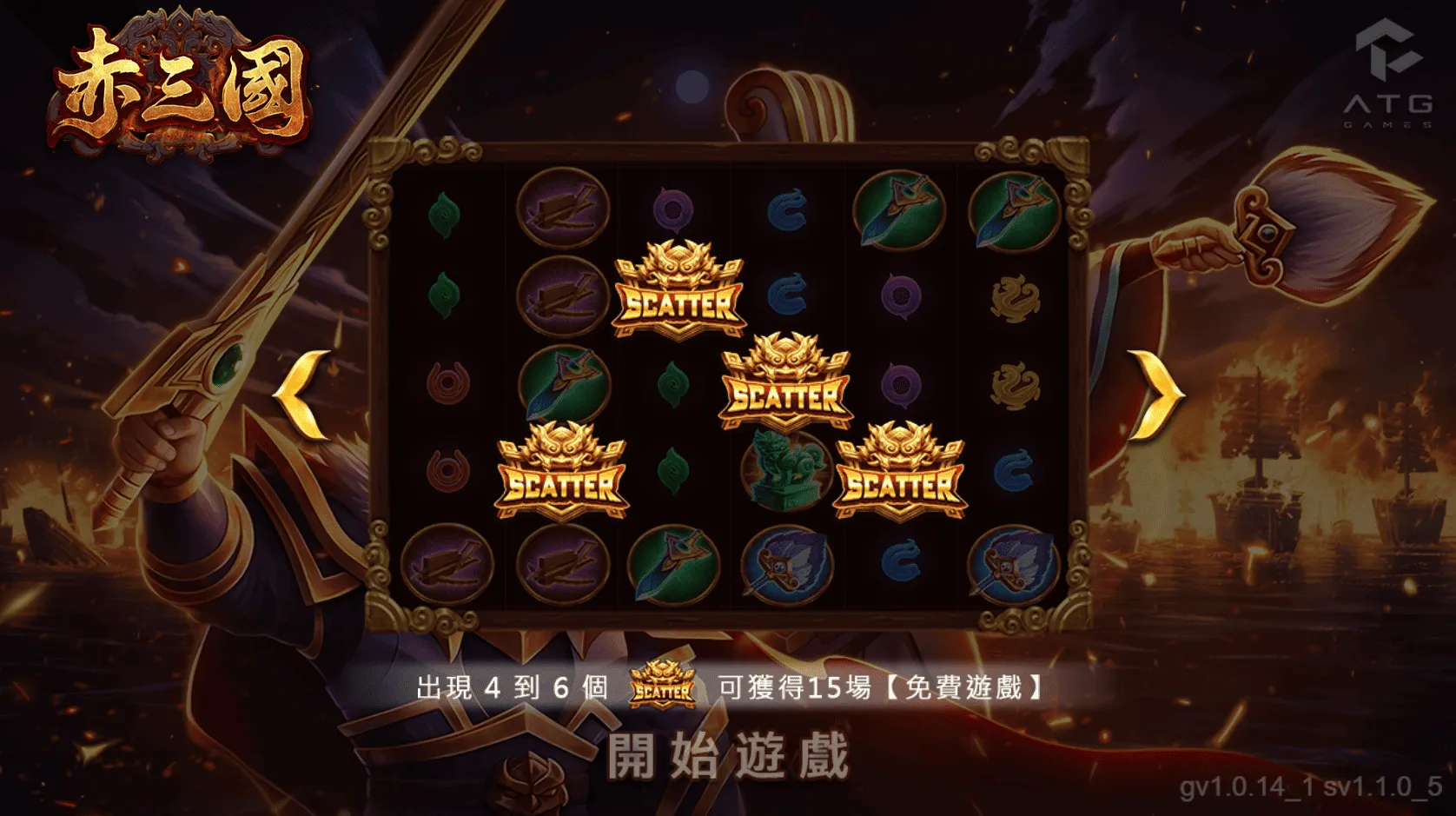 老虎機免費遊戲與獎池機制畫面