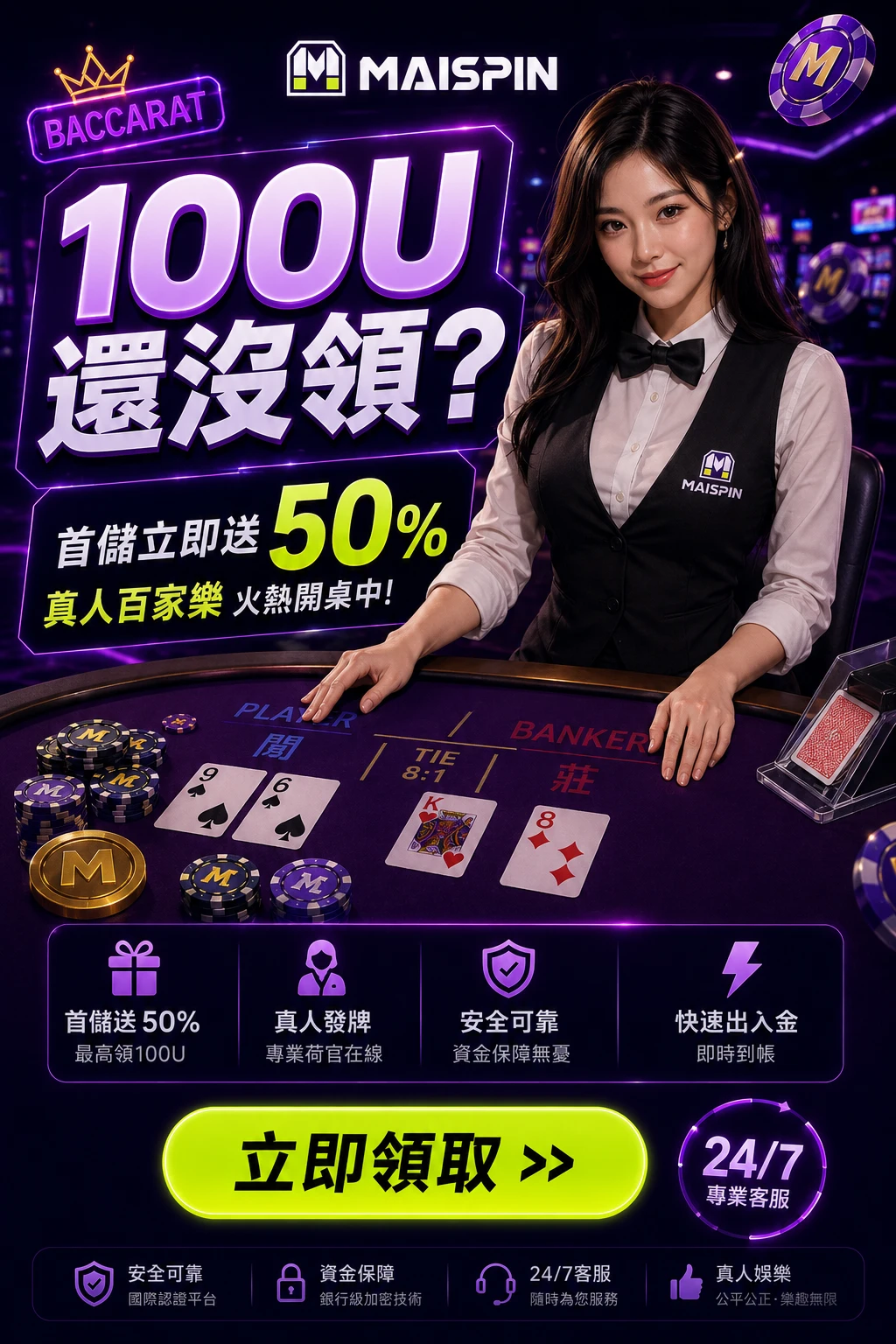 cryptocasino