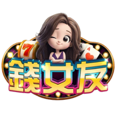 錢女友娛樂城 LOGO